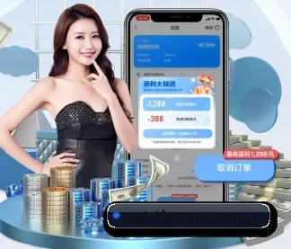 天博体育投注 APP
